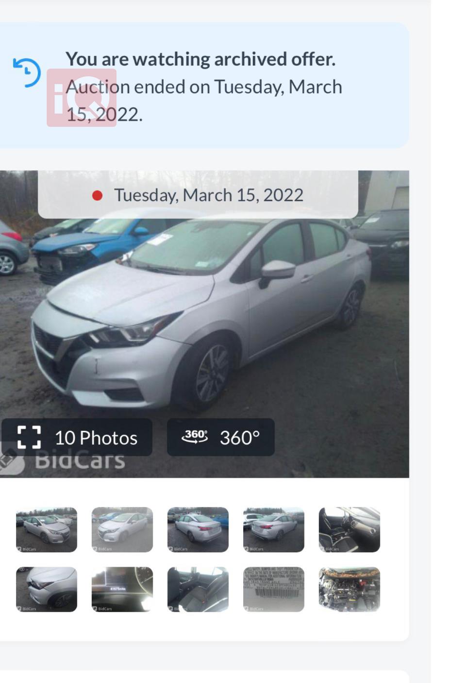 نیسان ڤێرسا